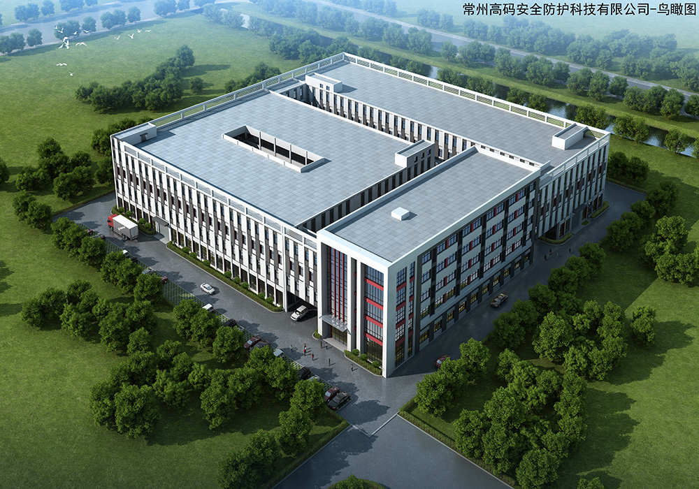 常州高玛安全防护科技有限公司 常州高玛安全防护科技有限公司