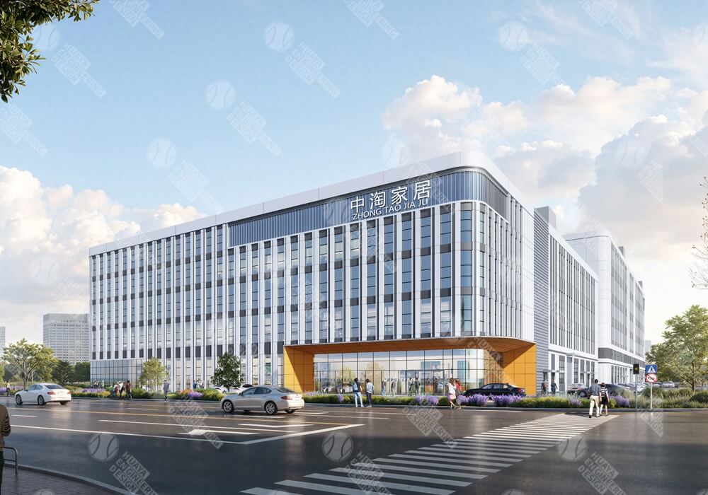 江苏中淘家居科技股份有限公司-智控终端一体化电商项目
